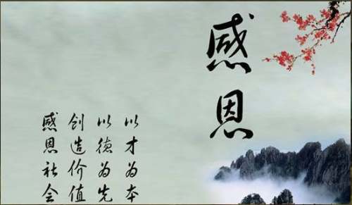 感恩之心作文3000字（精选16篇）