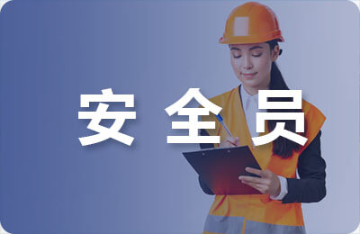 安全隐患整治总结