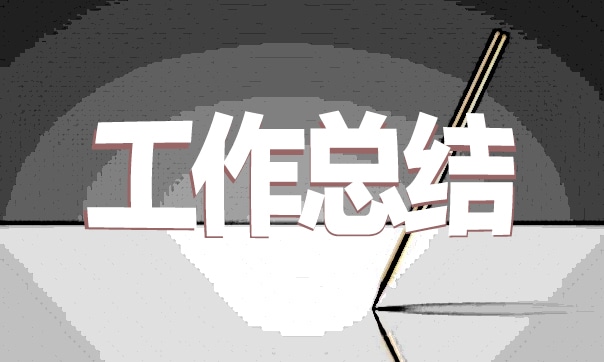 部队基层主官年终总结【7篇】