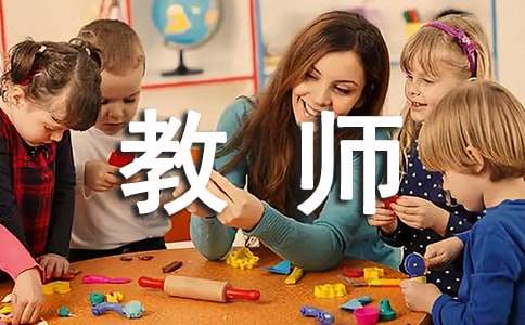 教师个人辞职信模板集锦【9篇】