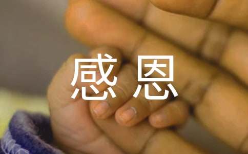 贫困生感恩国家资助励志青春征文1200字（通用45篇）