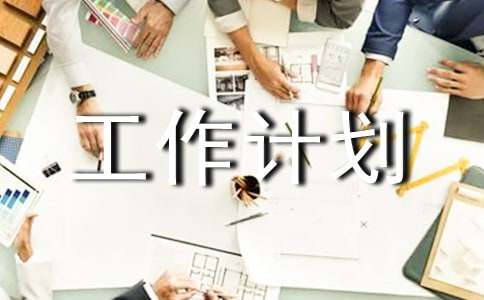 初中个人德育工作计划