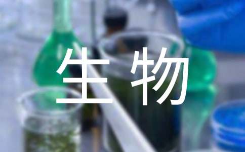 生物制药专业的简历（通用6篇）