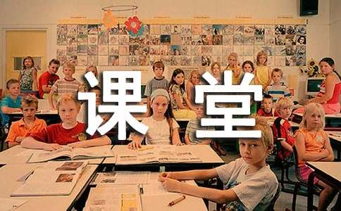 最新我是接班人网络大课堂直播观后感