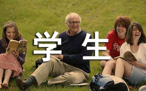五年级学生作文15篇（精）