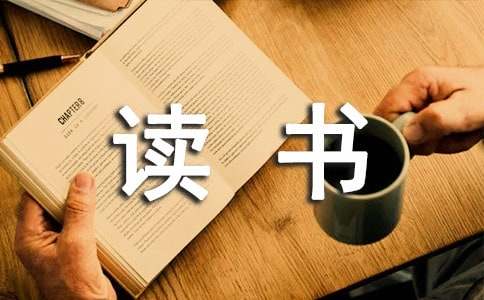 《走出中世纪》读书笔记