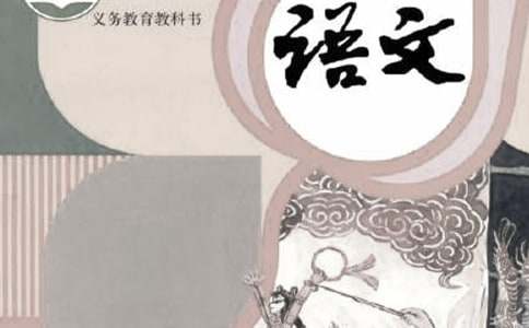初中语文重点文学常识