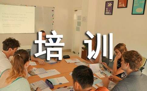 拓展培训有感9篇[精选]