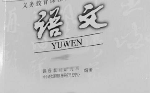 2024年高三语文文学常识试题及答案