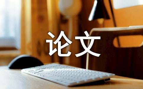 优秀议论文作文（精选21篇）