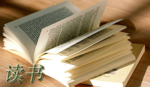 读书学习的名言（精选330句）