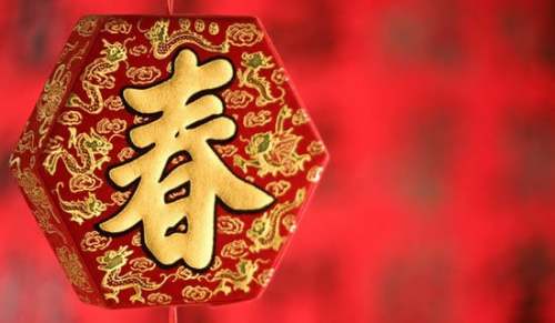 精选快乐的春节作文100字33篇