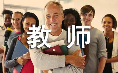 骨干教师工作计划
