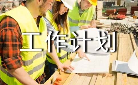 小班德育工作计划实用（15篇）