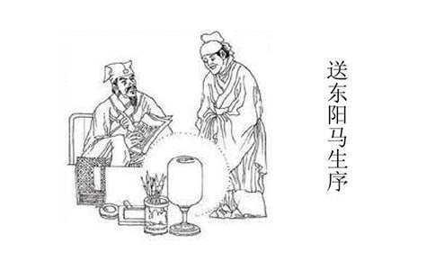 中学生送东阳马生序读后感