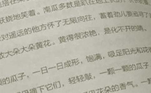 三年级部编版语文下册教学计划（精选17篇）