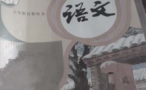 (优秀)高一语文教学反思21篇