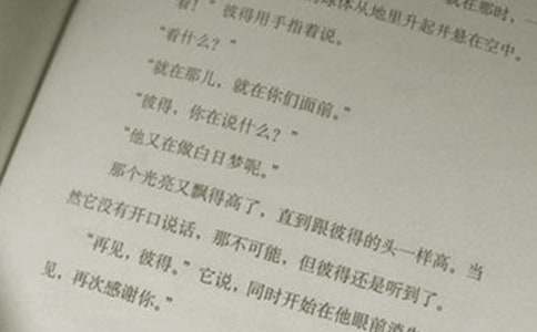 三年级语文传统文化作文（精选26篇）
