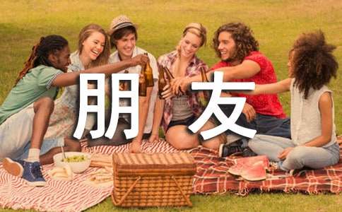 给小朋友的一封信400字（精选15篇）