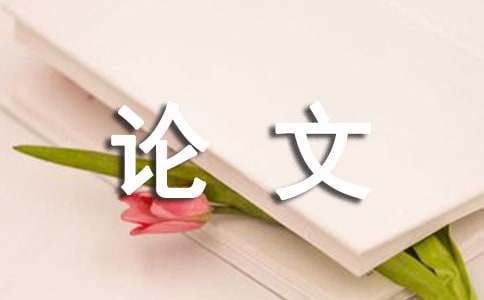 高考议论文素材：关于恒心