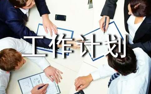 服务员年度工作计划