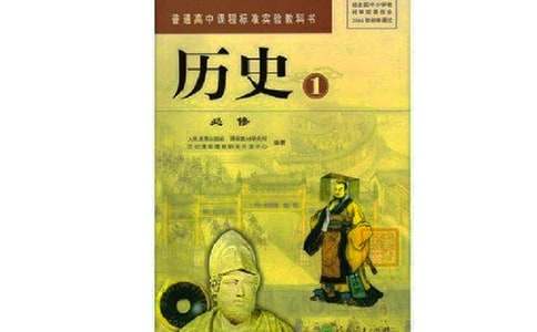 历史典故：不吃烟火食