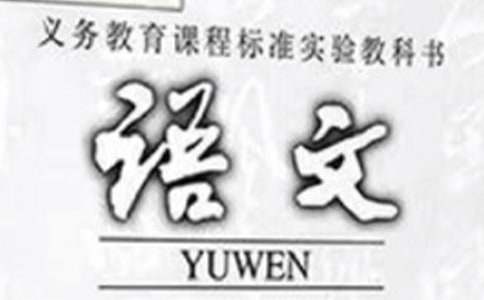 七年级上册语文感受自然作文
