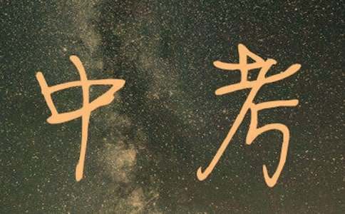 中考优秀作文：美德（精选17篇）