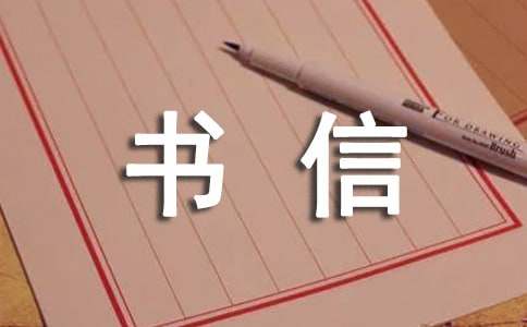 2016年我眼中的如皋书信