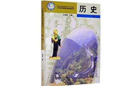经典历史典故