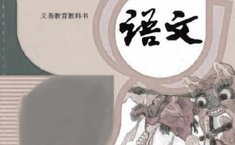 语文《将心比心》教学反思优秀