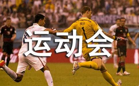 哈尔滨亚洲冬季运动会观后感（通用7篇）