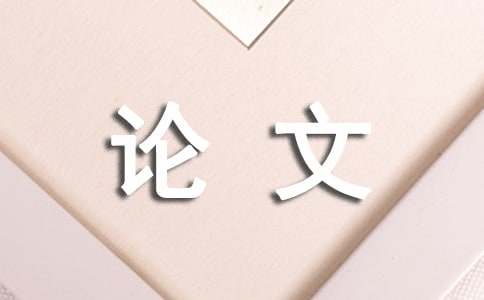 最新高考议论文素材