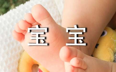 宝宝户口改名字申请书（通用13篇）