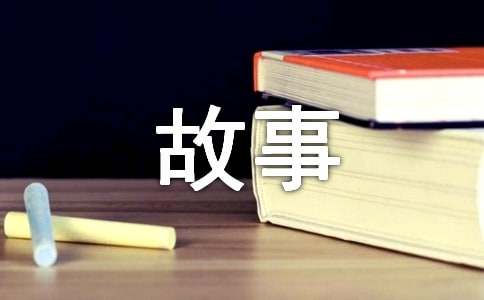 高老头故事梗概作文400字