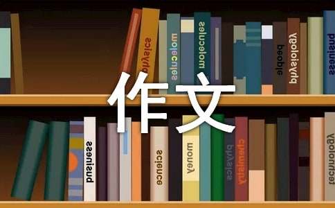 二年级看图写话作文